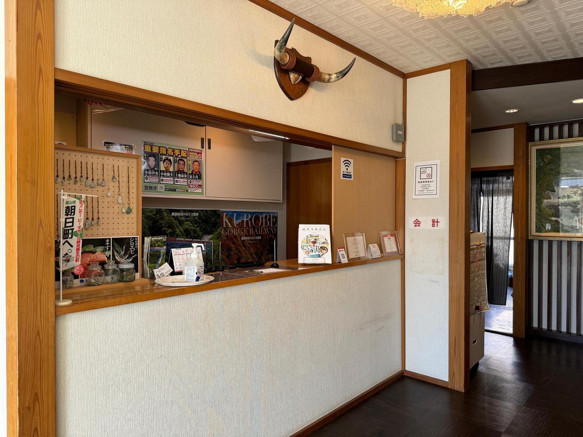 Shiroyamasou Hotell Asahi  Eksteriør bilde